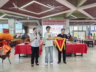 sunbet申搏第三食堂举办产品创新品鉴会...